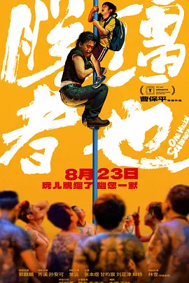 三级做人爱c视频18三级